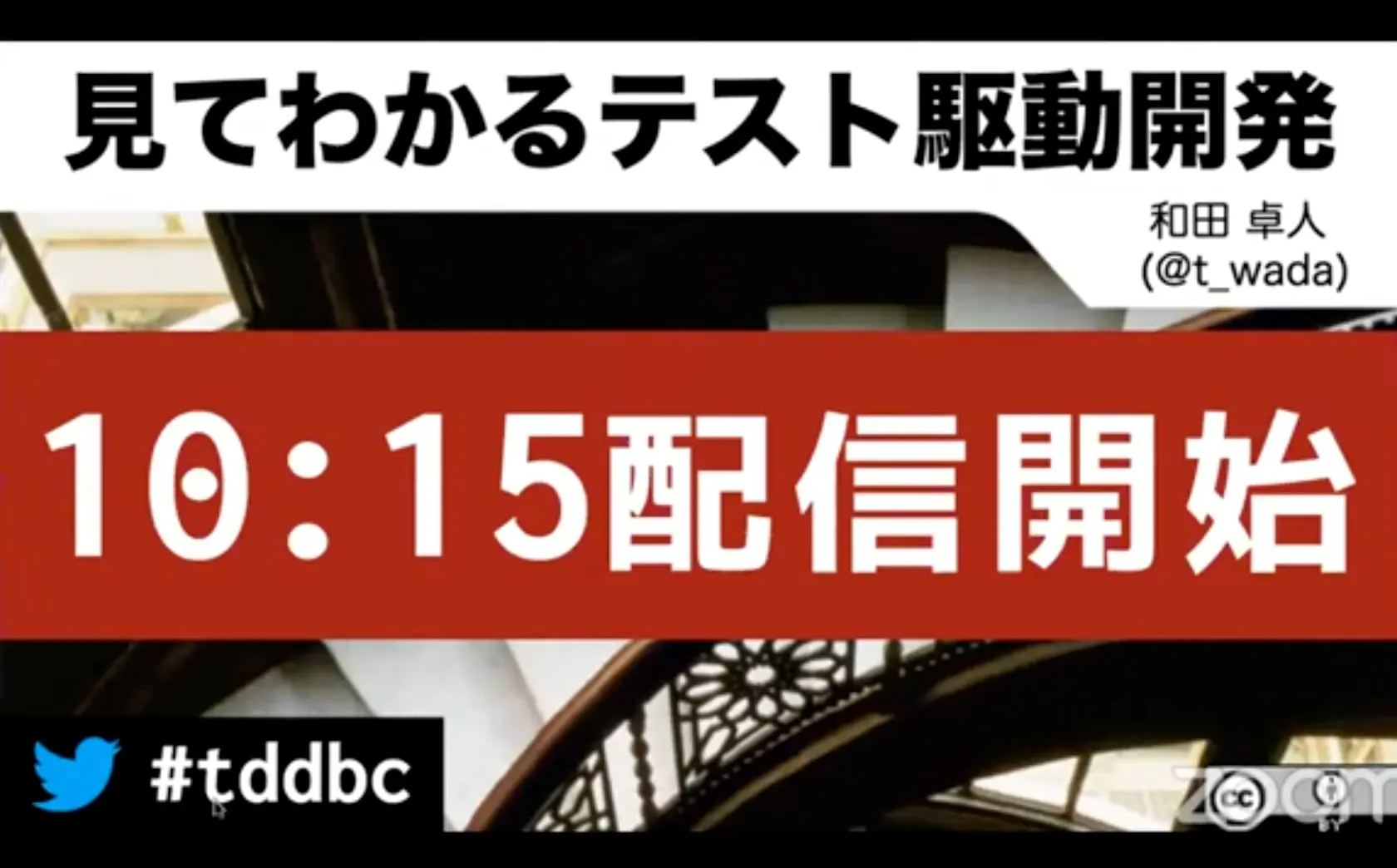 TDD Boot Camp 2020